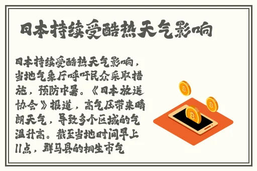 99国产在线精品观看二区
