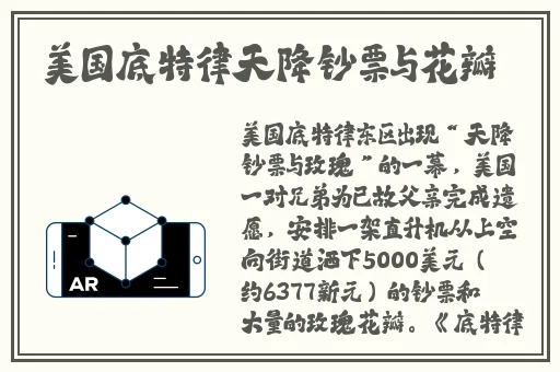 碰到女生小兔兔